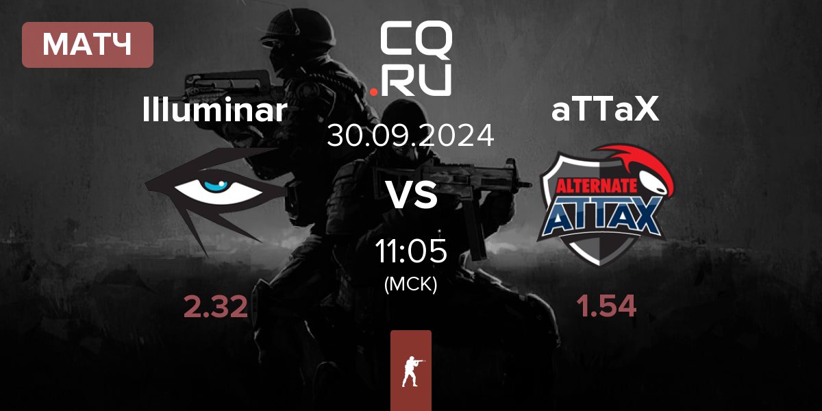 Матч Illuminar Gaming IHG vs ALTERNATE aTTaX aTTaX | 30.09