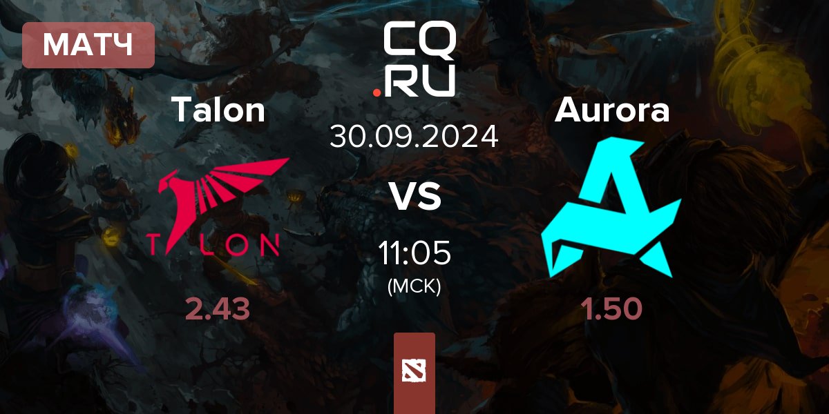 Матч Talon Esports Talon vs Aurora | 30.09