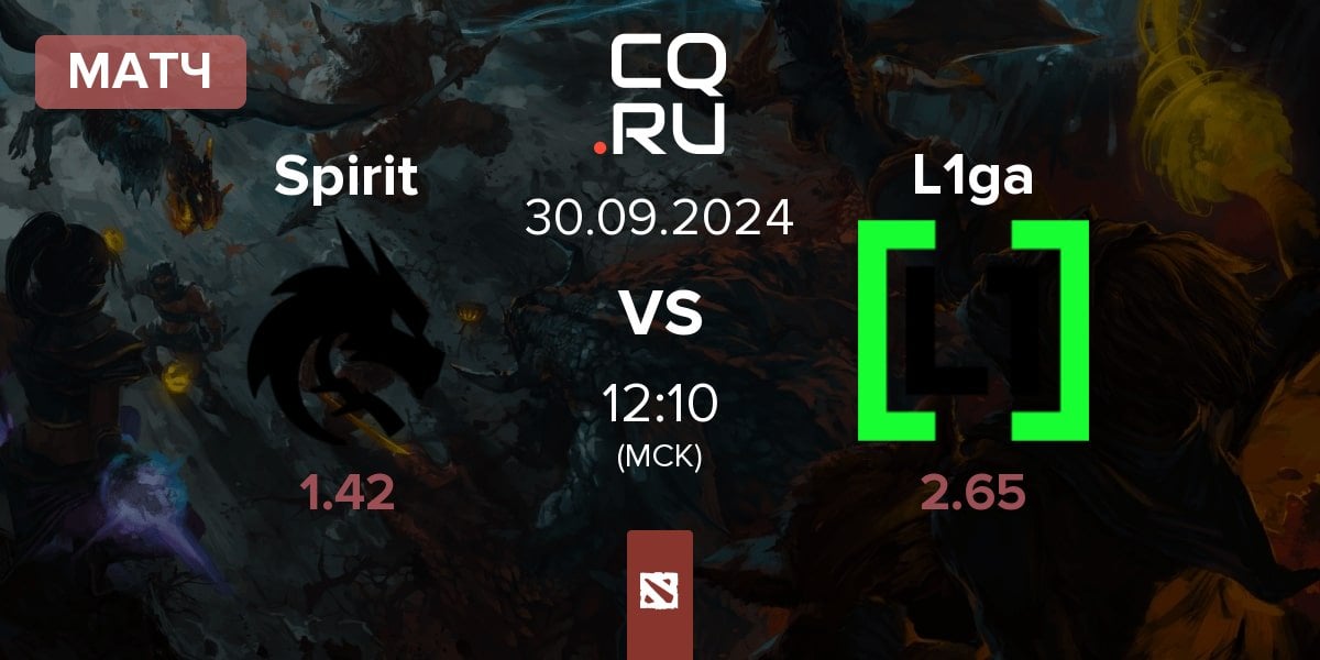 Матч Team Spirit Spirit vs L1ga Team L1ga | 30.09