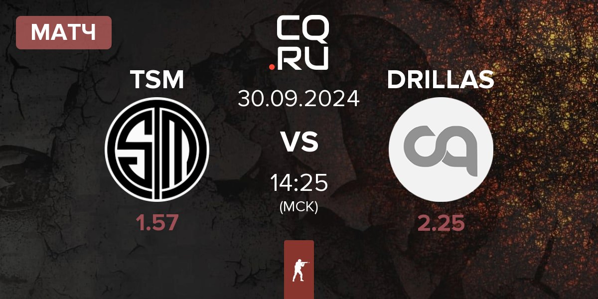 Матч TSM vs DRILLAS | 30.09