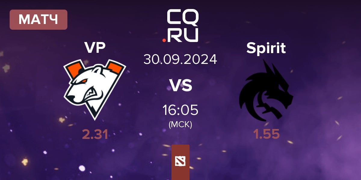 Матч Virtus.pro VP vs Team Spirit Spirit | 30.09