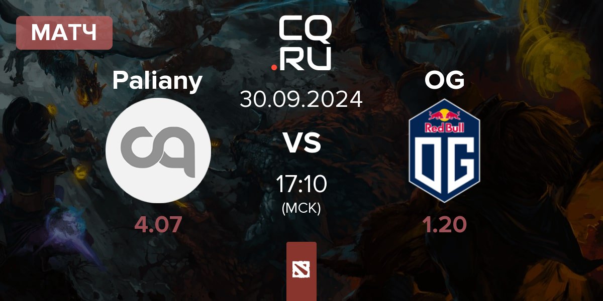 Матч Palianytsia Paliany vs OG | 30.09