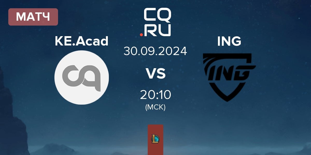 Матч KIA.eSuba Academy ESB.A vs Inside Games ING | 30.09