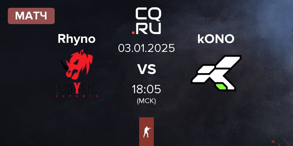 Матч Rhyno Esports Rhyno vs kONO.ECF kONO | 03.01