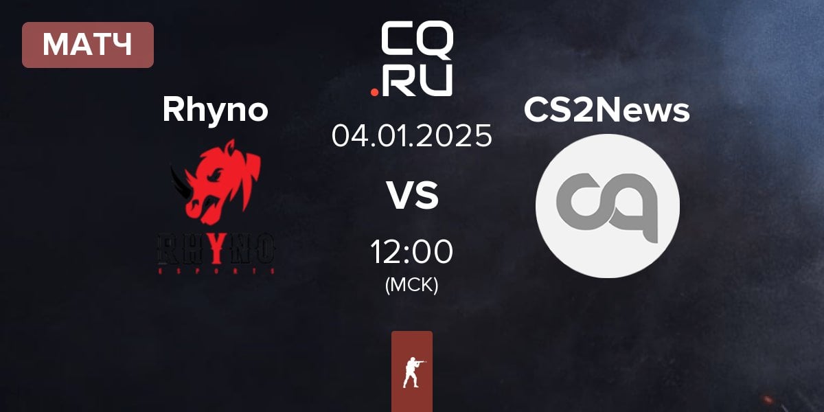 Матч Rhyno Esports Rhyno vs CS2News | 04.01