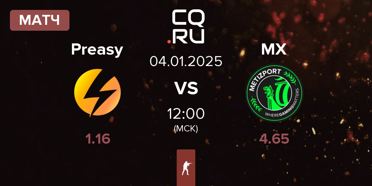 Матч Preasy Esport Preasy vs Metizport X MX | 04.01