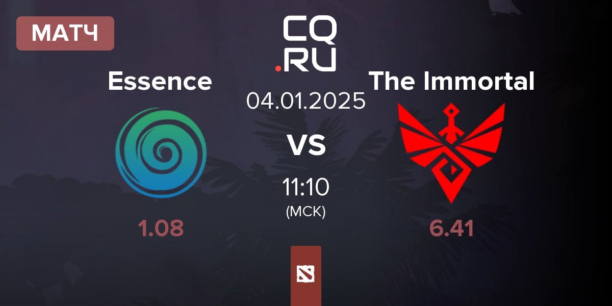 Матч Team Essence Essence vs The Immortal | 04.01