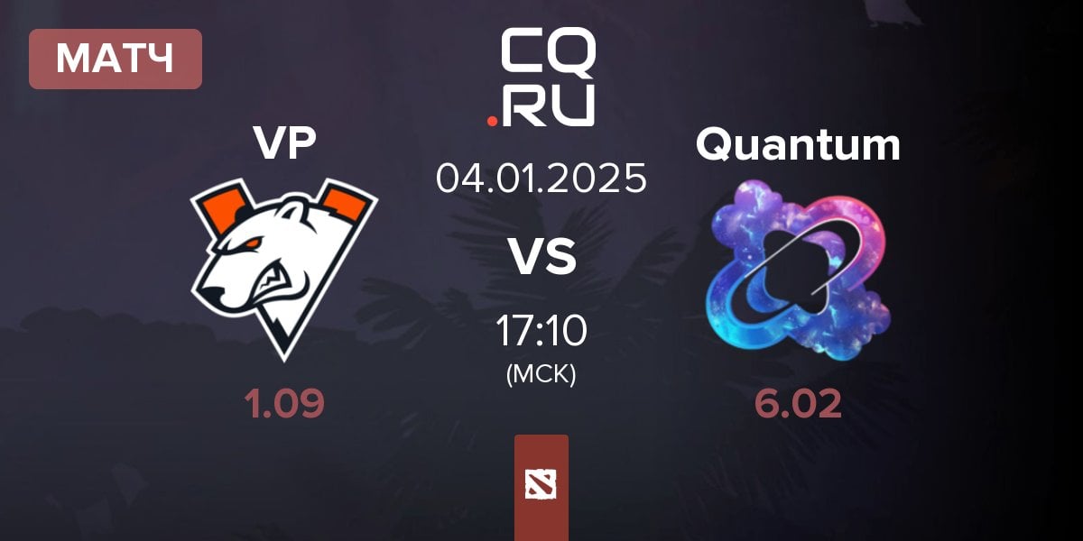 Матч Virtus.pro VP vs Quantum | 04.01