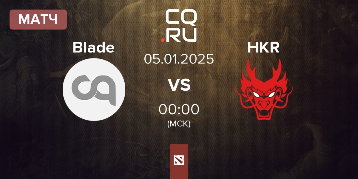 Матч Blade breakers Blade vs Hokori HKR | 05.01