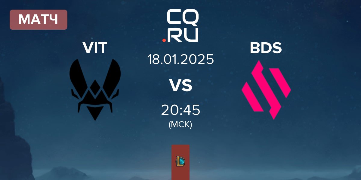 Матч Team Vitality VIT vs Team BDS BDS | 18.01