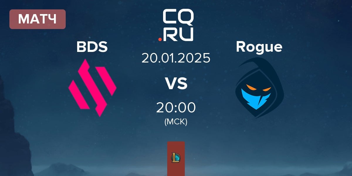 Матч Team BDS BDS vs Rogue | 20.01