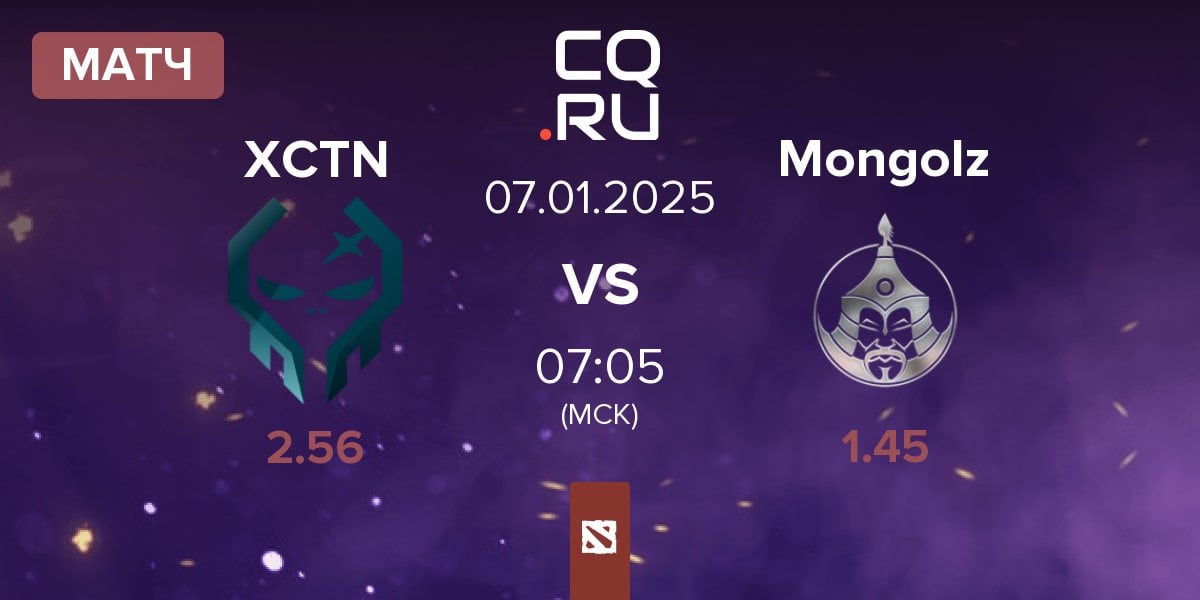 Матч Execration XCTN vs The Mongolz Mongolz | 07.01