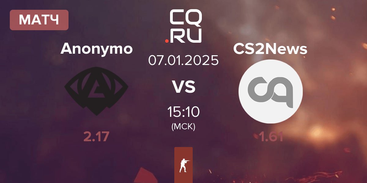 Матч Anonymo Esports Anonymo vs CS2News | 07.01