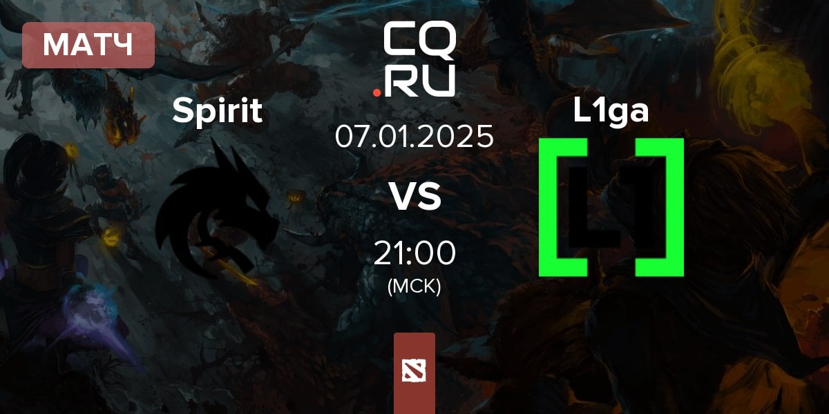 Матч Team Spirit Spirit vs L1ga Team L1ga | 07.01