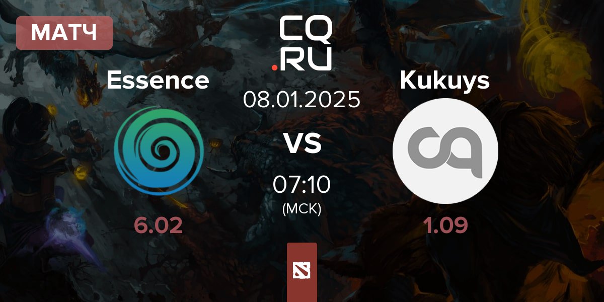 Матч Team Essence Essence vs KuKuys Kukuys | 08.01