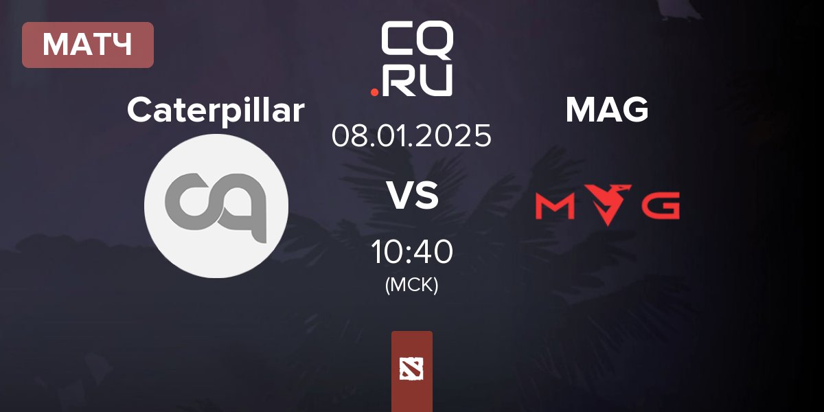 Матч Caterpillar vs Myth Avenue Gaming MAG | 08.01