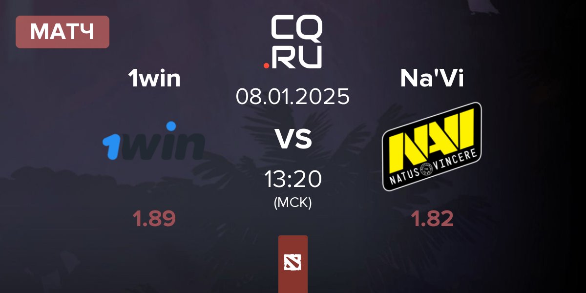 Матч 1win vs Natus Vincere Na'Vi | 08.01