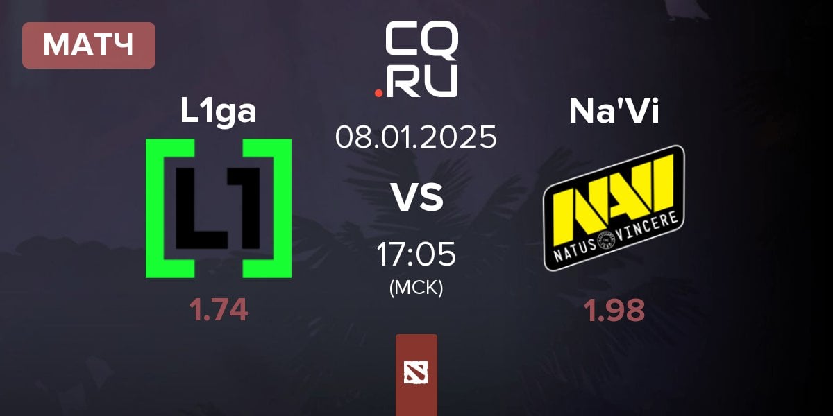 Матч L1ga Team L1ga vs Natus Vincere Na'Vi | 08.01