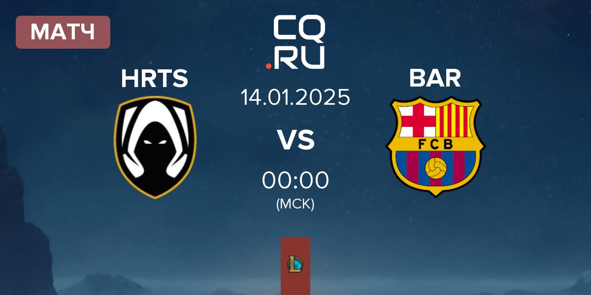 Матч Los Heretics HRTS vs Barça eSports BAR | 14.01