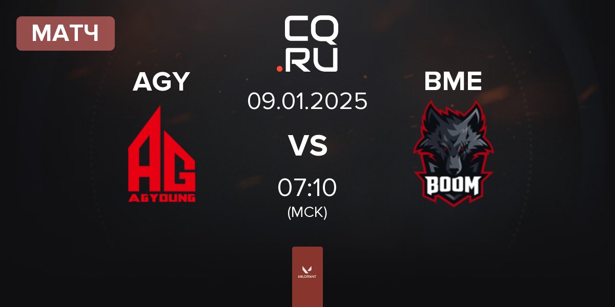 Матч All Gamers Young AGY vs BOOM Esports BME | 09.01