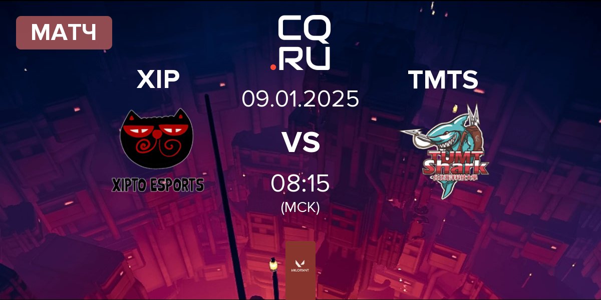 Матч Xipto Esports XIP vs TUMT Shark Tumt | 09.01