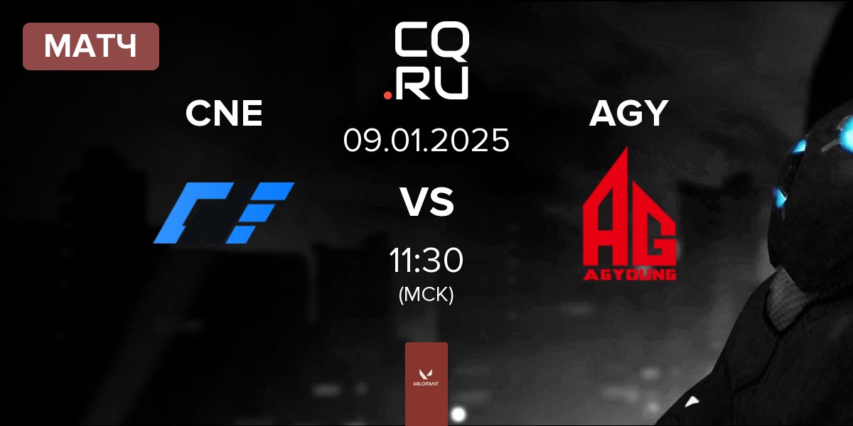 Матч CNEsports CNE vs All Gamers Young AGY | 09.01