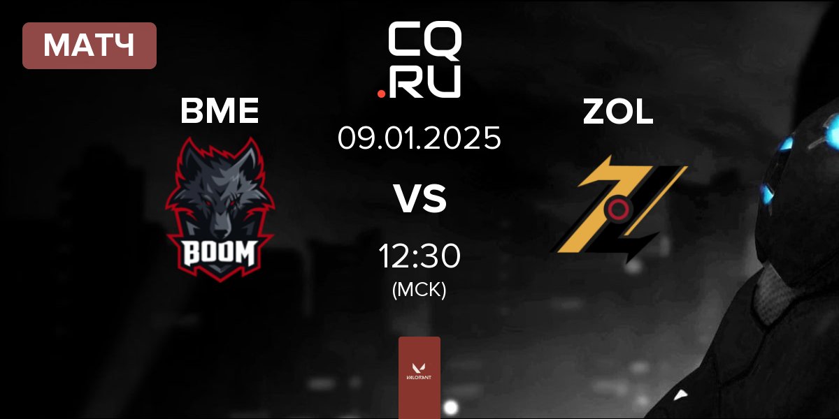 Матч BOOM Esports BME vs ZOL Esports ZOL | 09.01