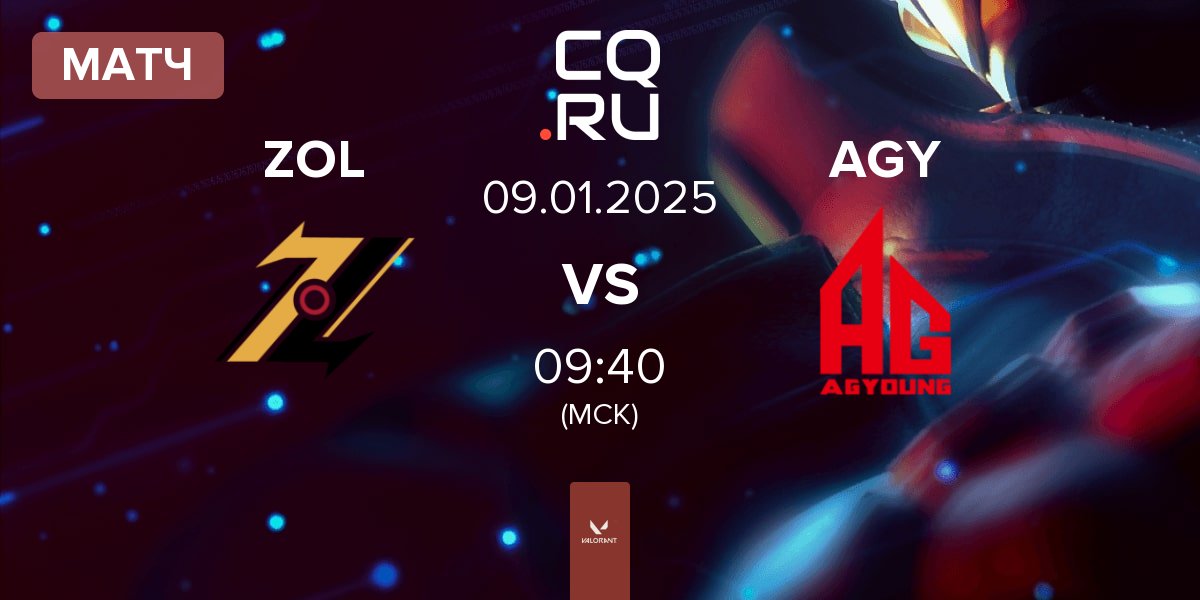 Матч ZOL Esports ZOL vs All Gamers Young AGY | 09.01