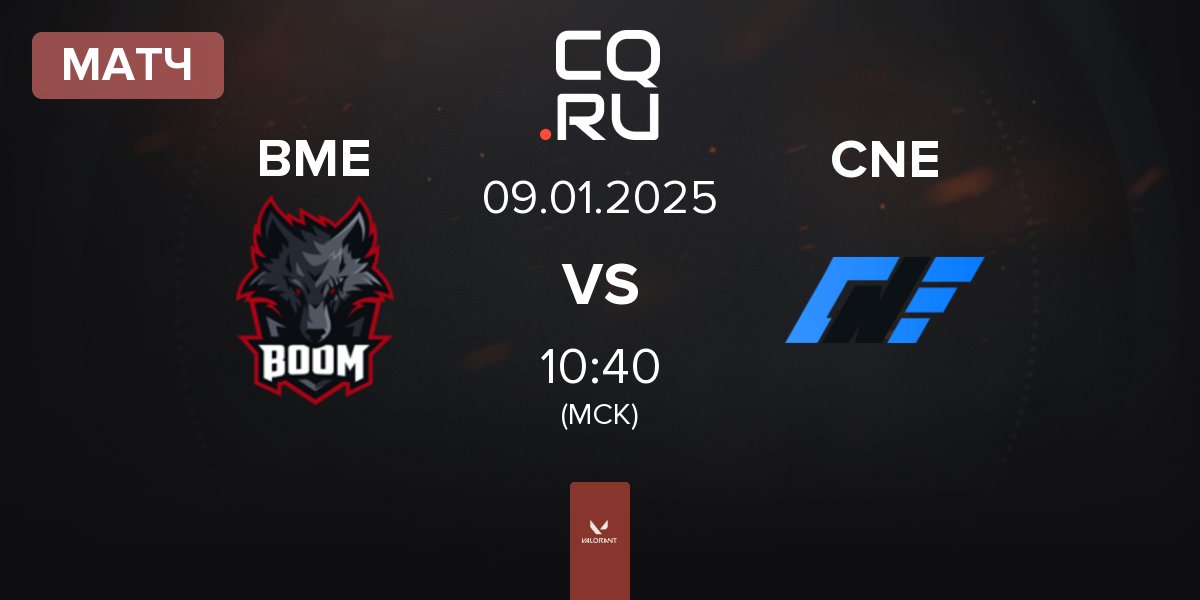 Матч BOOM Esports BME vs CNEsports CNE | 09.01