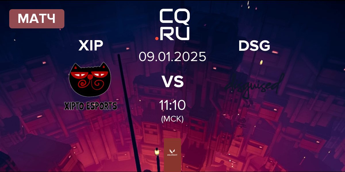 Матч Xipto Esports XIP vs Disguised DSG | 09.01