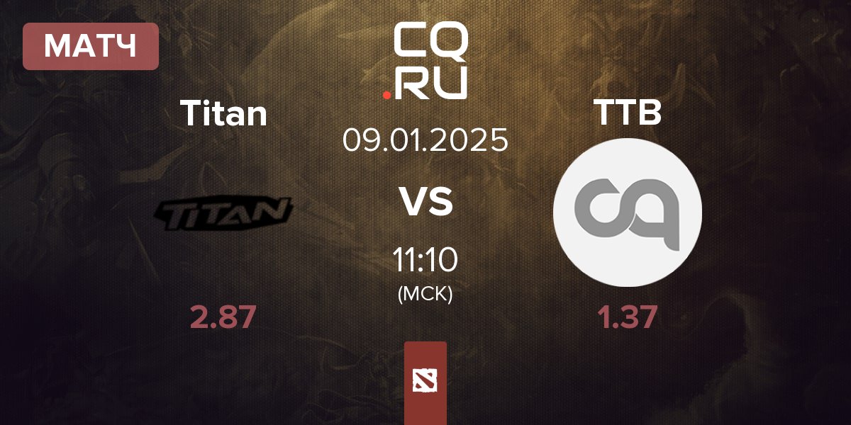 Матч Titan vs Team TideBound TTB | 09.01