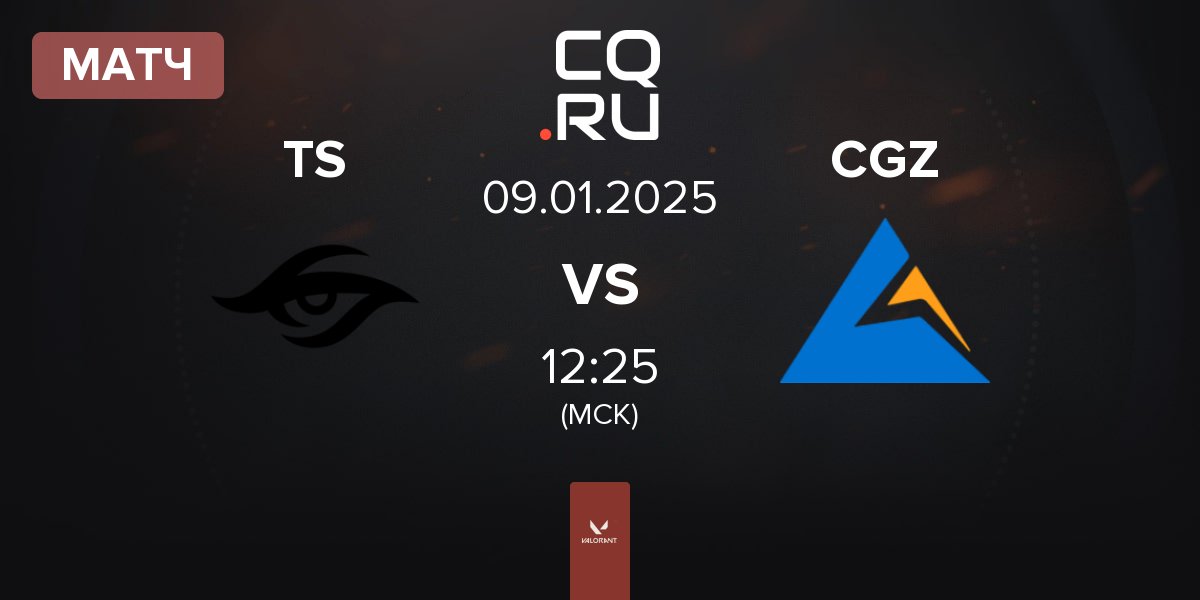 Матч Team Secret TS vs Crest Gaming Zst CGZ | 09.01