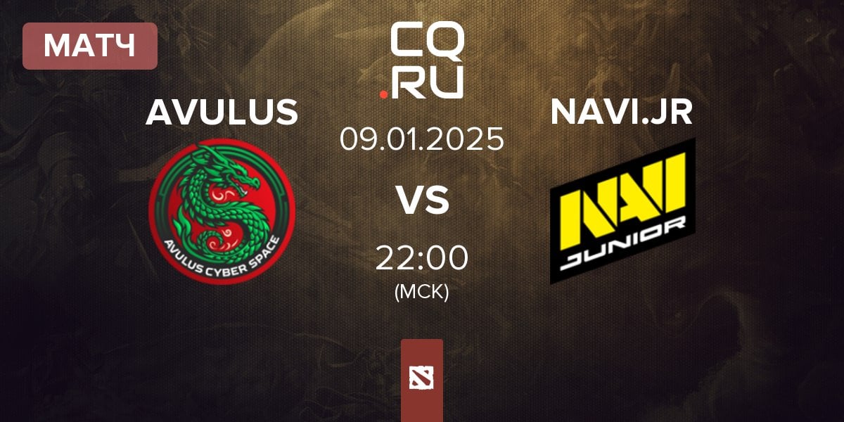 Матч AVULUS vs Navi Junior NAVI.JR | 09.01