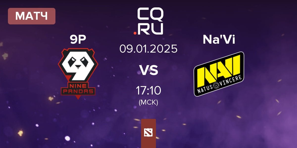 Матч 9Pandas 9P vs Natus Vincere Na'Vi | 09.01