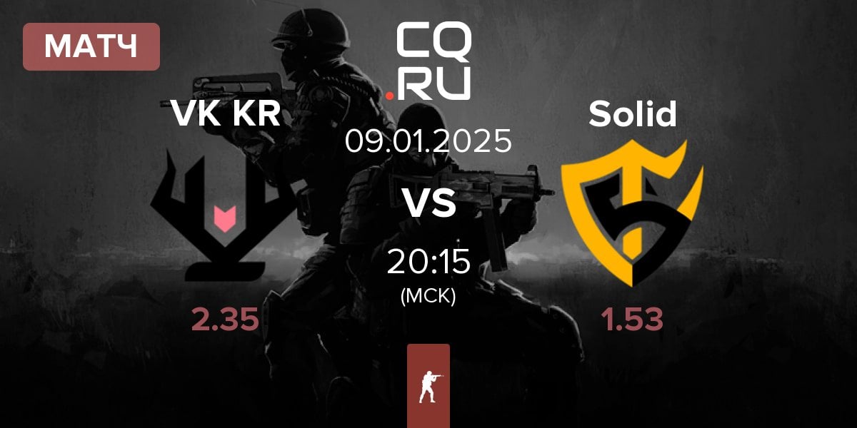 Матч Vikings KR VK KR vs Team Solid Solid | 09.01