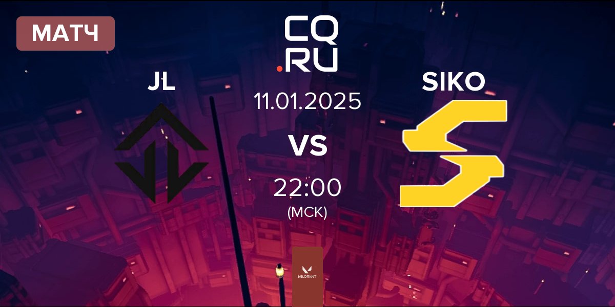 Матч Joblife JL vs Siko Esports SIKO | 11.01