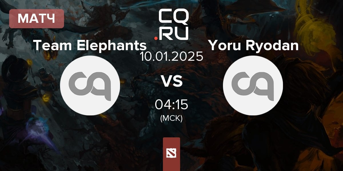 Матч Team Elephants vs Yoru Ryodan | 10.01