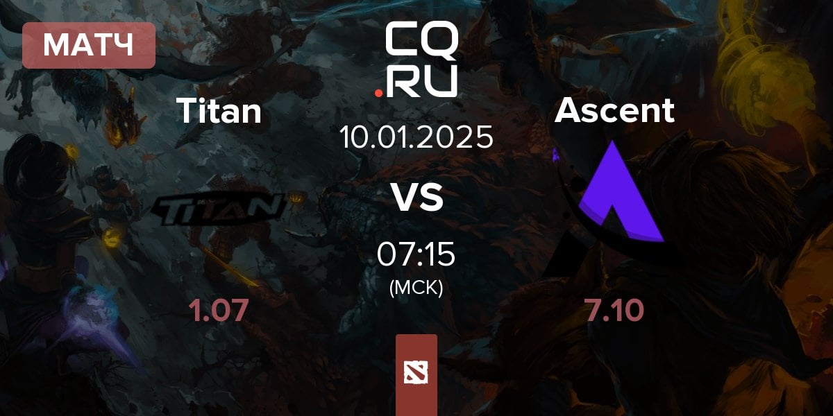 Матч Titan vs Ascent Esports Ascent | 10.01