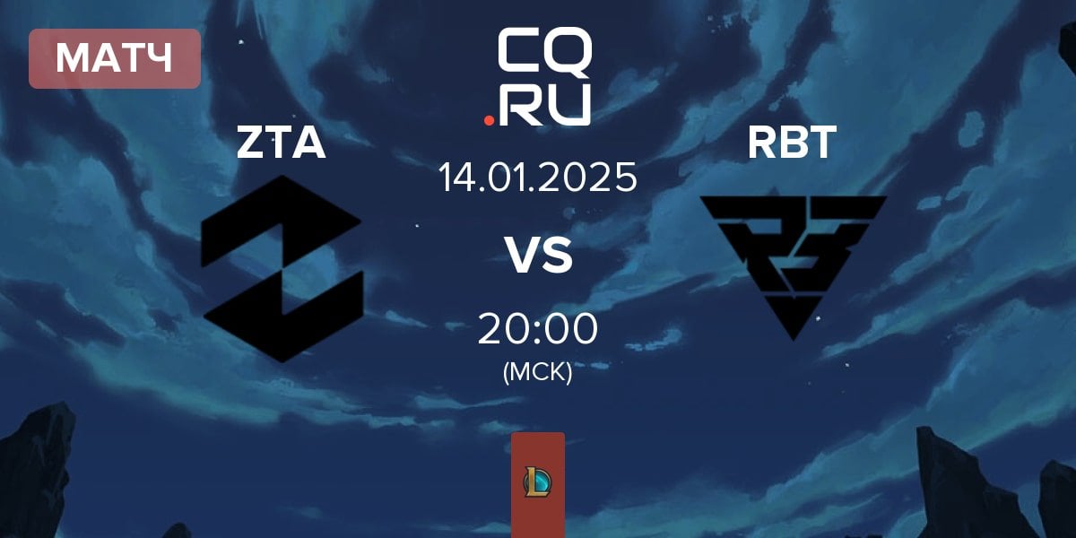 Матч ZETA ZTA vs Ramboot Club RBT | 14.01