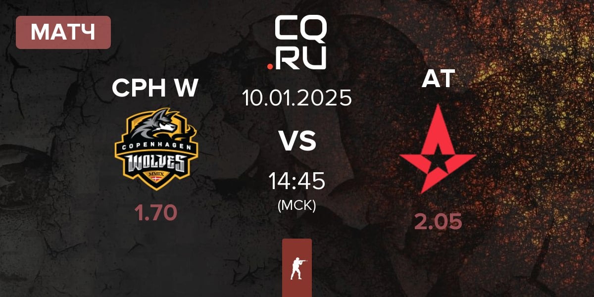 Матч Copenhagen Wolves CPH W vs Astralis Talent AT | 10.01