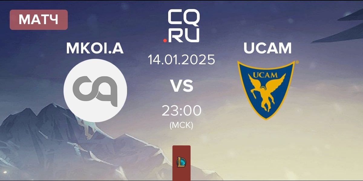 Матч Movistar KOI Academy MKFX vs UCAM Esports UCAM | 14.01