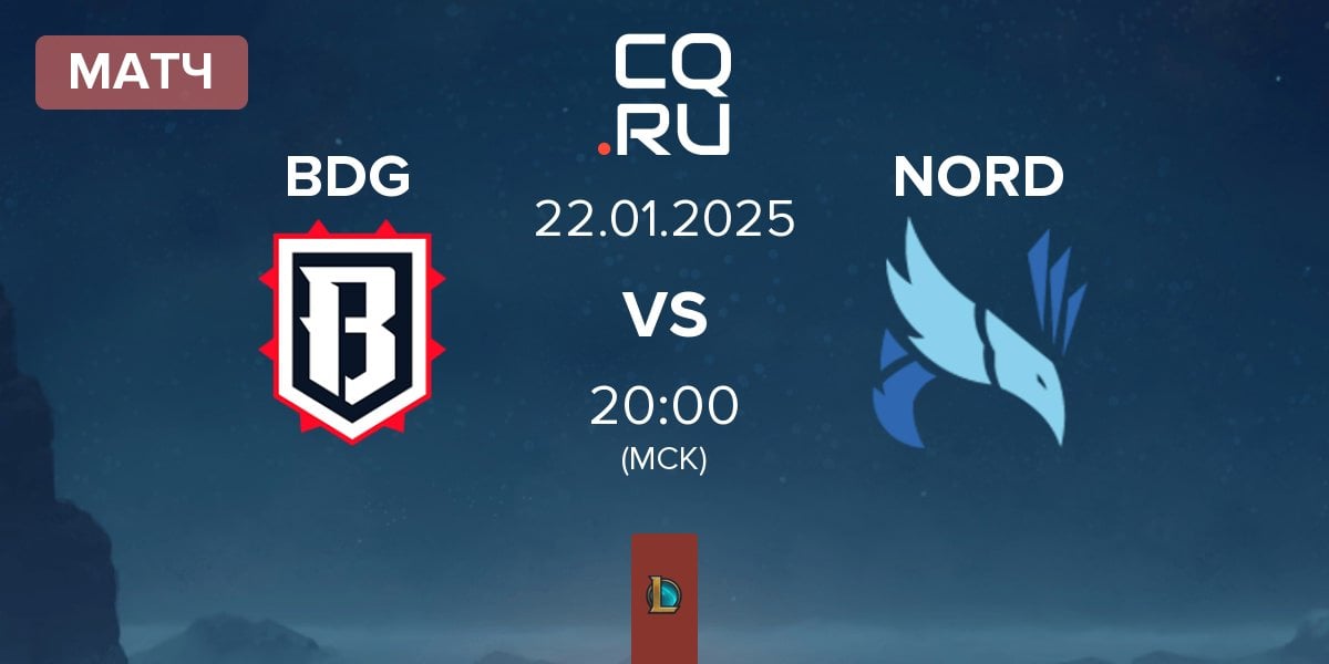 Матч Bulldog Esports BDG vs NORD Esports NORD | 22.01