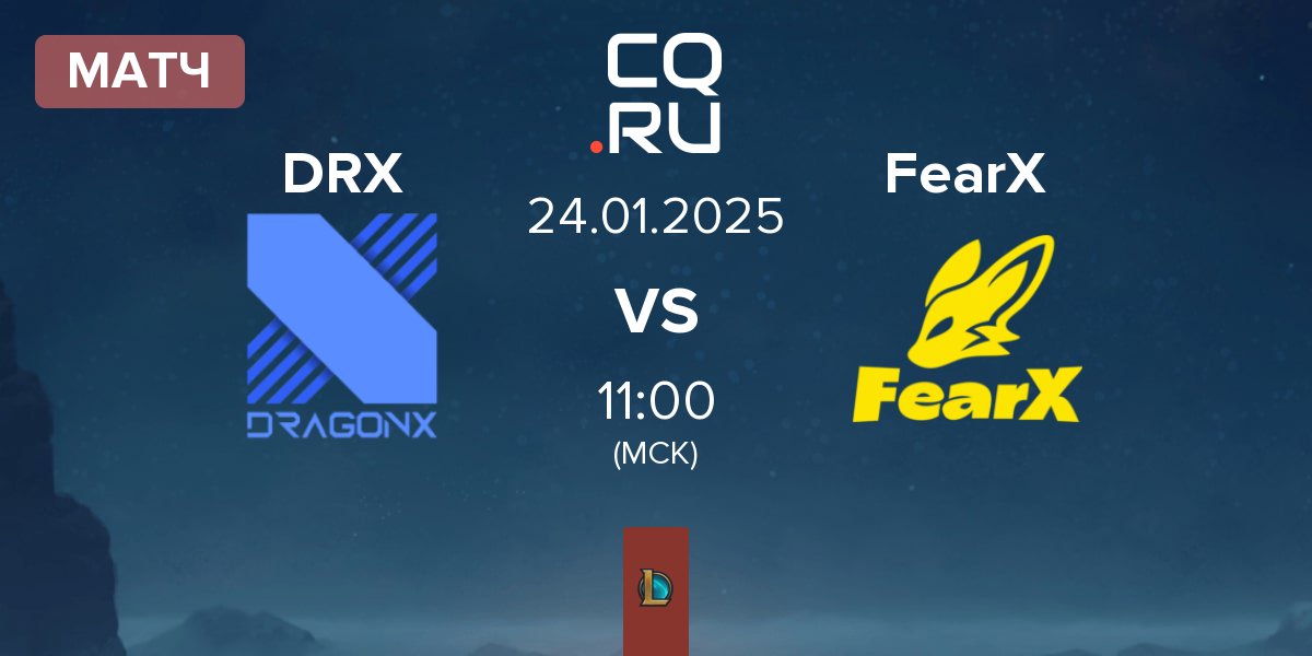 Матч DRX vs BNK FearX FearX | 24.01