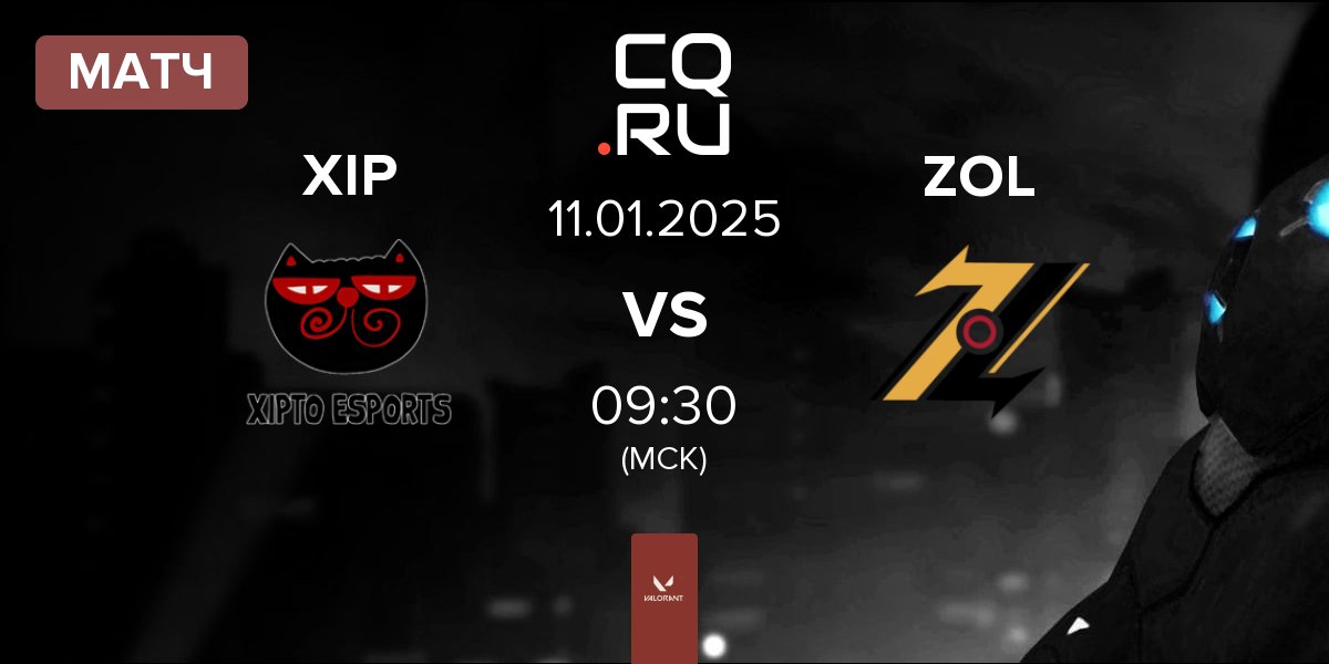 Матч Xipto Esports XIP vs ZOL Esports ZOL | 11.01