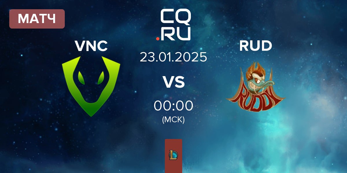 Матч Venomcrest Esports VNC vs Ruddy Esports RUD | 23.01