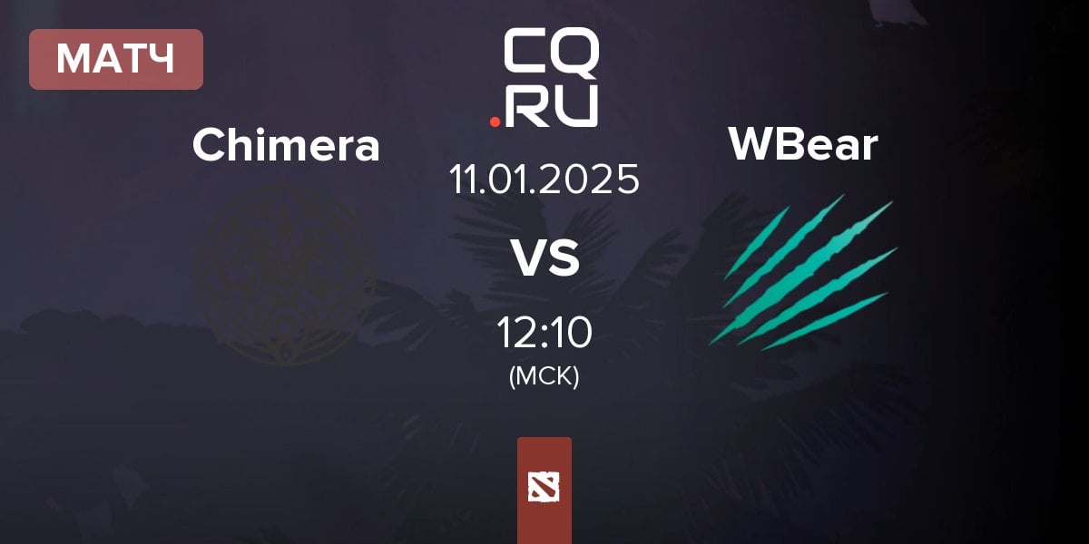 Матч Chimera Esports Chimera vs Winter Bear WBear | 11.01