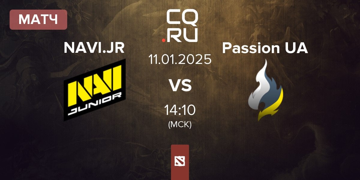 Матч Navi Junior NAVI.JR vs Passion UA | 11.01