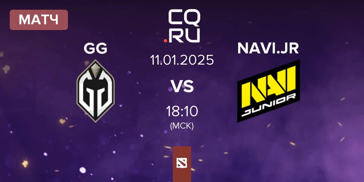 Матч Gaimin Gladiators GG vs Navi Junior NAVI.JR | 11.01