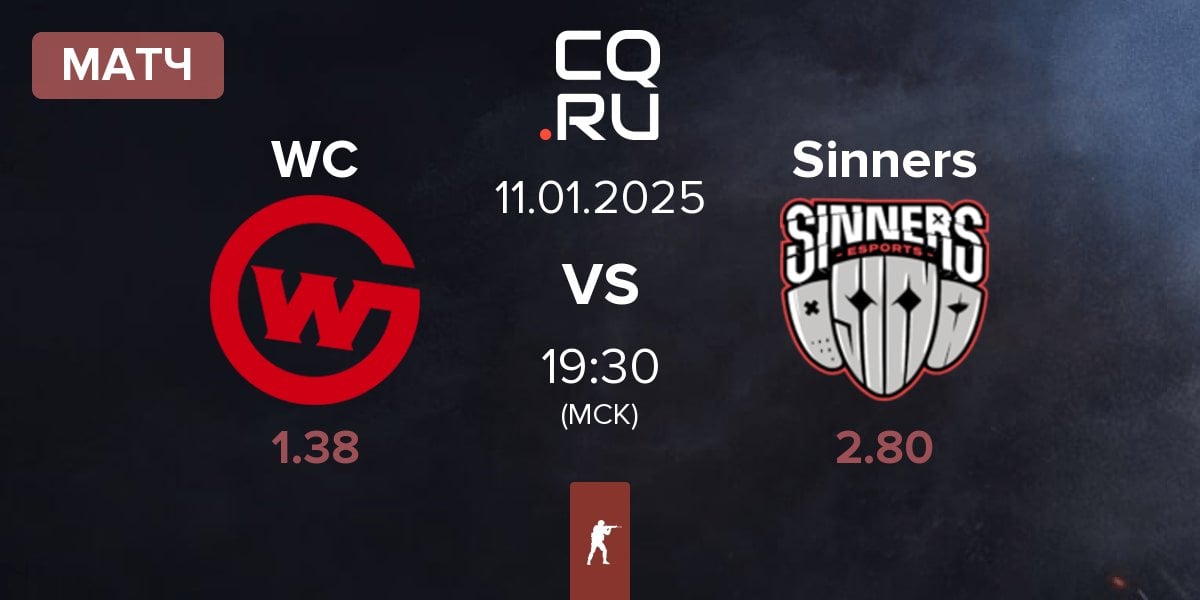 Матч Wildcard Gaming WC vs Sinners Esports Sinners | 11.01