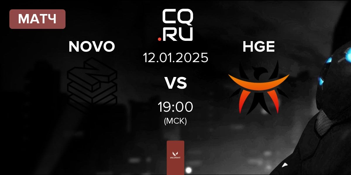 Матч NOVO Esports NOVO vs Happy Game Esport HGE | 12.01